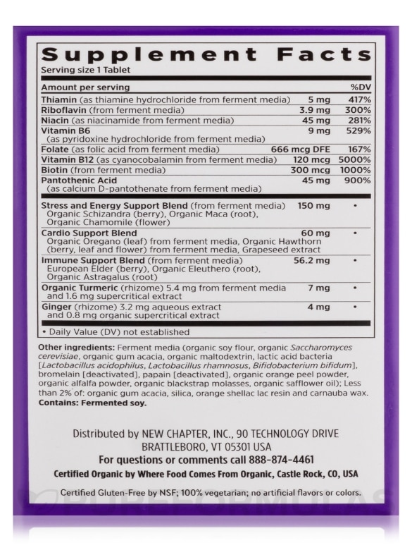 Fermented Coenzyme B Complex - 90 Vegetarian Tablets - Alternate View 7