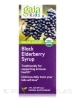 Black Elderberry Syrup for Kids (Alcohol Free) - 3 fl. oz (90 ml) - Alternate View 3