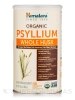 Organic Psyllium Whole Husk - 12 oz (340 Grams)