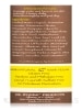 Liquid Tea Tree Facial Cleanser with Shea Butter - 8 fl. oz (236 ml) - Alternate View 3