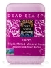 Lilac - Triple Milled Mineral Soap Bar with Argan Oil & Shea Butter - 7 oz (200 Grams) - Alternate View 1