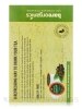 Organic Energizing Tea with Superfoods - 12 Single-serve Cups (2.12 oz / 60 Grams) - Alternate View 2