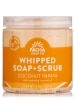 Whipped Soap + Scrub - Coconut Papaya - 8 oz (227 Grams)
