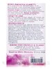 Rosewater Clay Mask - 2 oz (60 Grams) - Alternate View 2