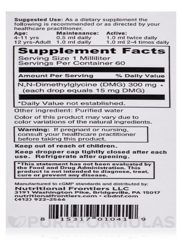 EnerDMG Liquid 300 mg - 60 Servings (2 fl. oz / 60 ml) - Alternate View 5