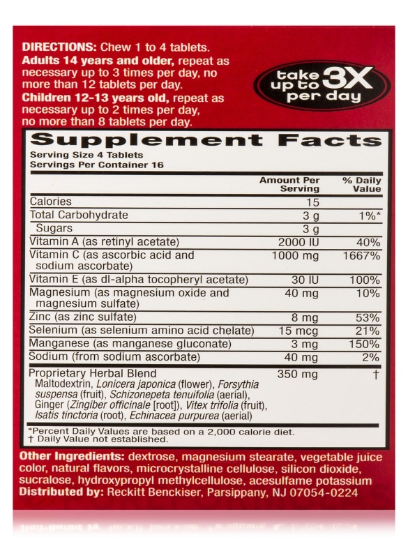  Berry Flavor - 64 Chewable Tablets - Alternate View 4