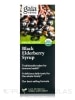 Black Elderberry Syrup - 5.4 fl. oz (160 ml) - Alternate View 3