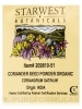 Organic Coriander Seed Powder - 1 lb (453.6 Grams) - Alternate View 1