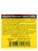 Ultra Mega Strength Royal Jelly in Honey (675 mg per serving) - 21 oz (595 Grams) - Alternate View 3