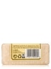 Sweet Almond Soap Bar - 8.8 oz (250 Grams) - Alternate View 3