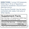 Glycine Powder - 7 oz (200 Grams) - Alternate View 2