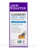 Elderberry Syrup - 4 fl. oz (118 ml) - Alternate View 3